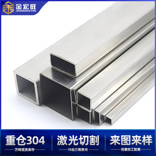 304不锈钢方管型材矩形管201不锈钢方钢镜面方通管工业扁管